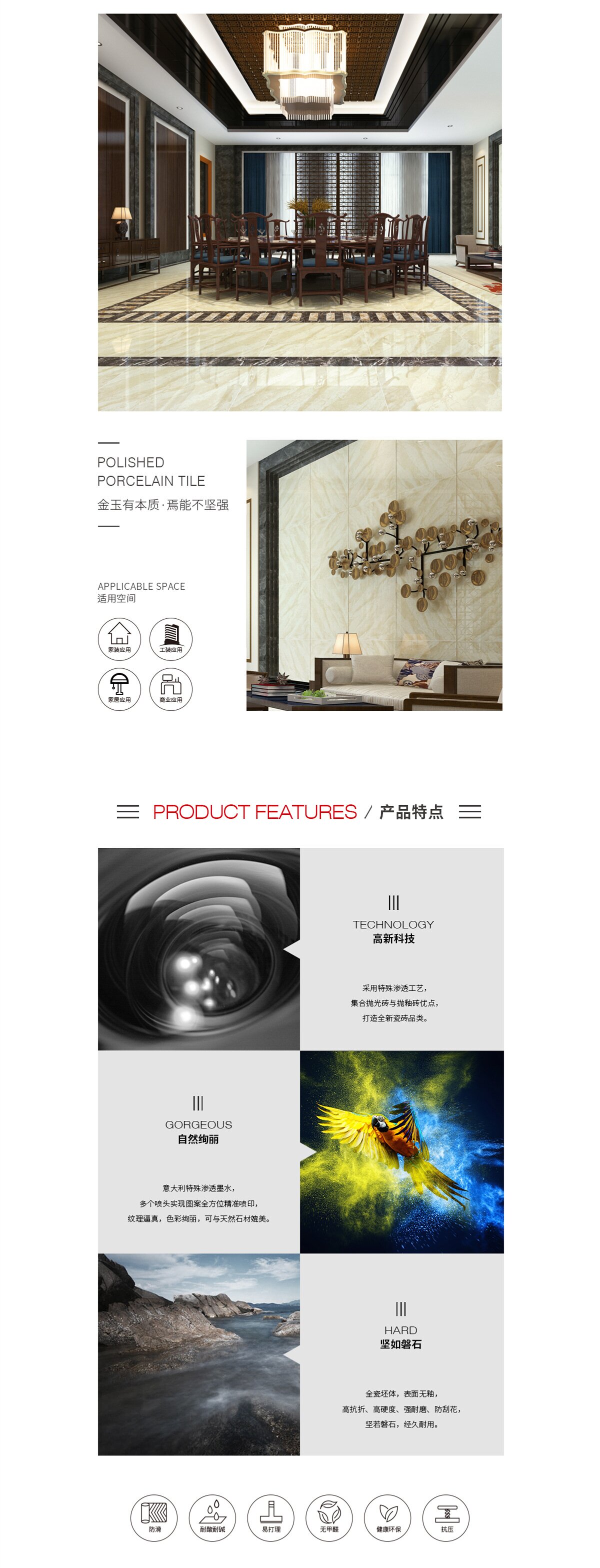 918博天堂(中国区)集团网站