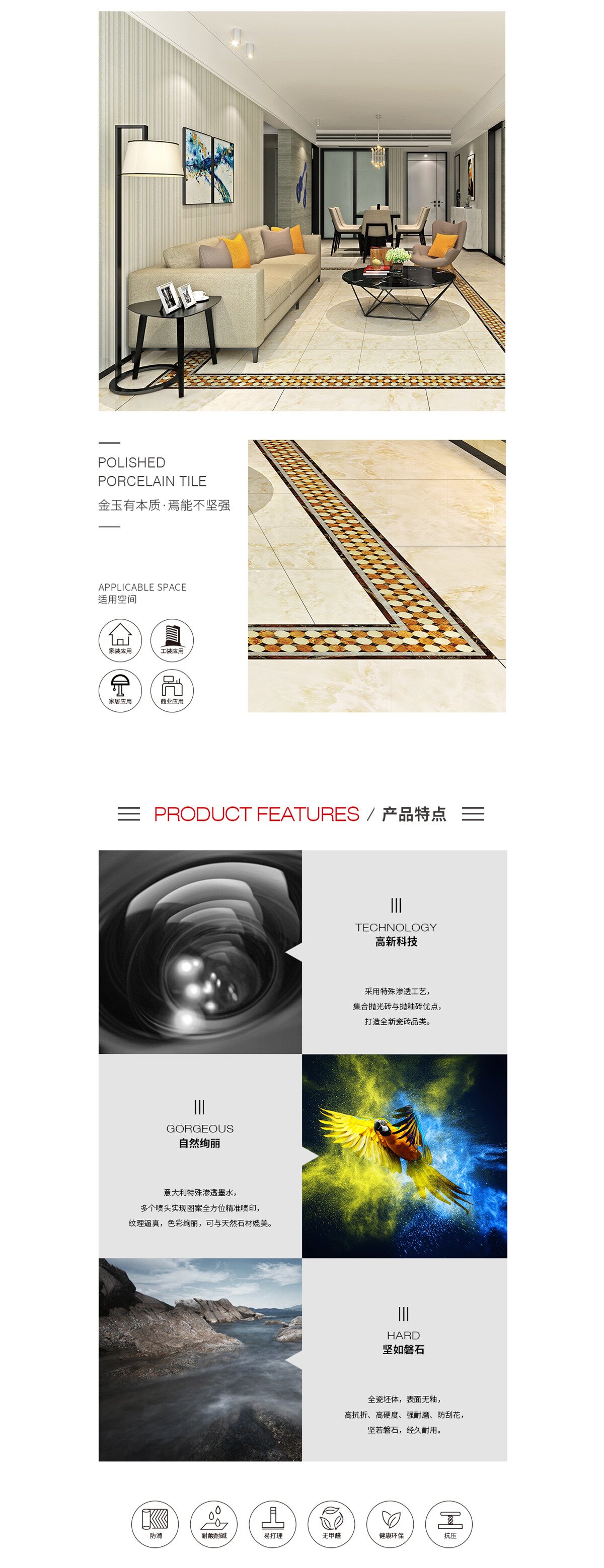 918博天堂(中国区)集团网站