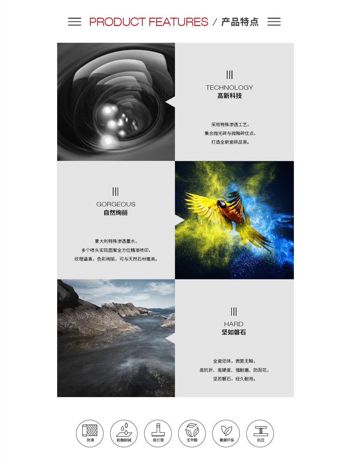 918博天堂(中国区)集团网站