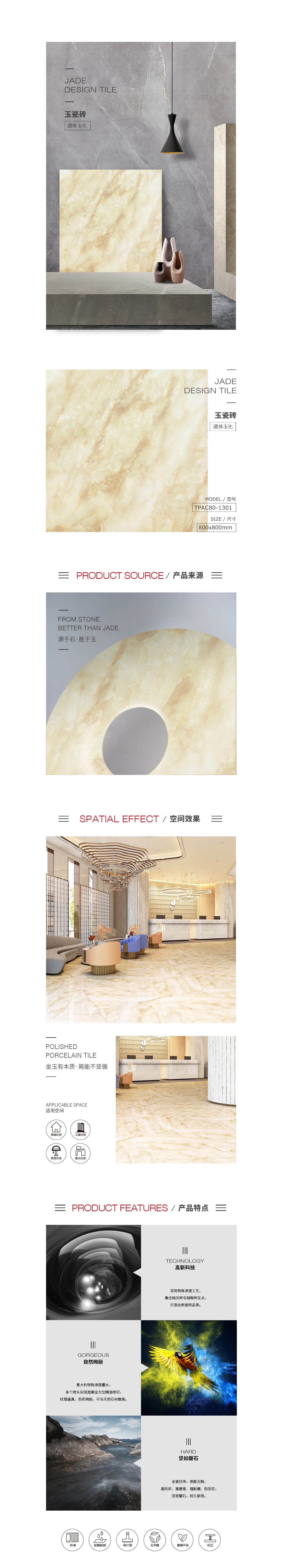 918博天堂(中国区)集团网站