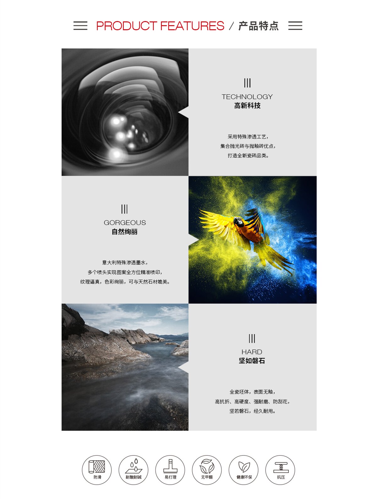 918博天堂(中国区)集团网站