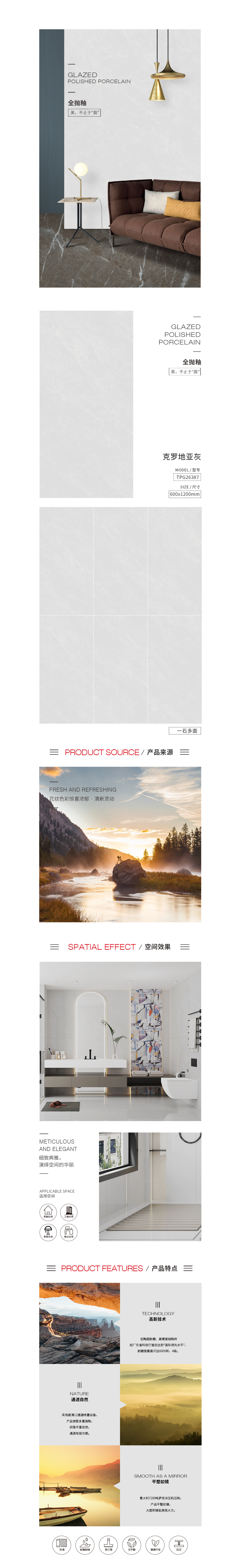 918博天堂(中国区)集团网站