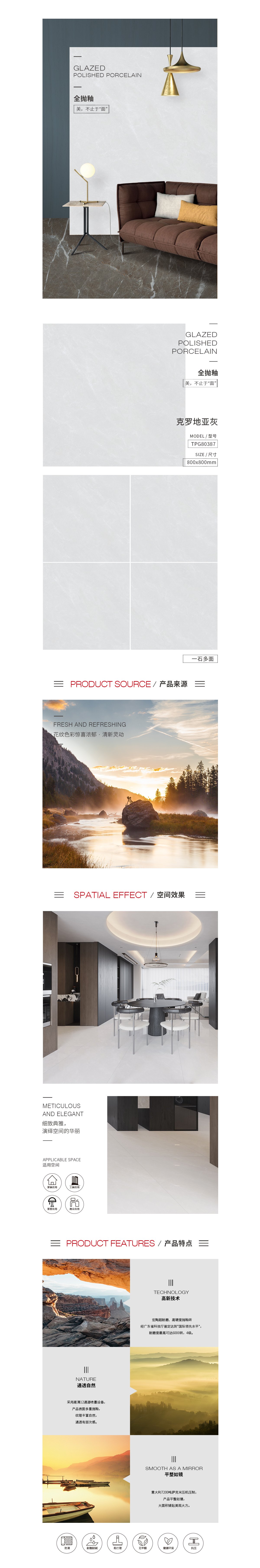 918博天堂(中国区)集团网站