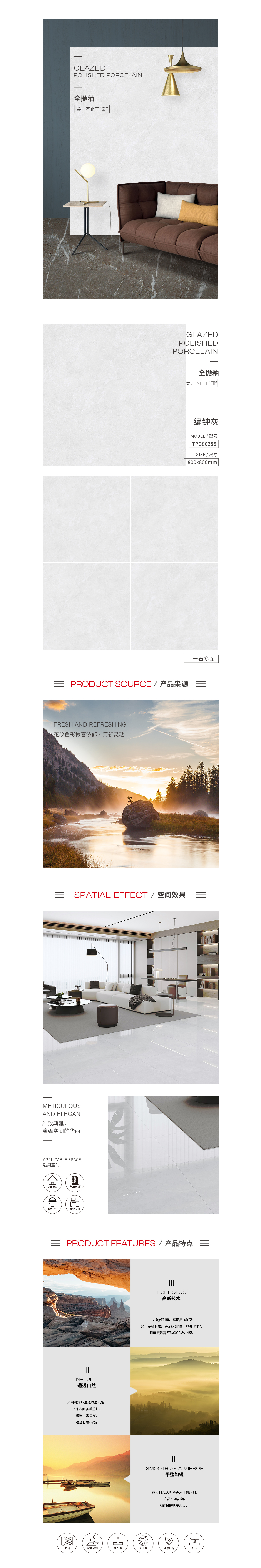 918博天堂(中国区)集团网站