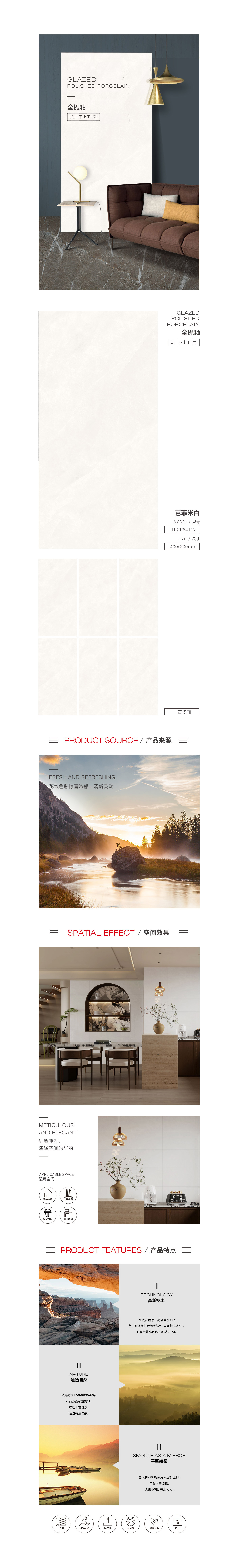 918博天堂(中国区)集团网站