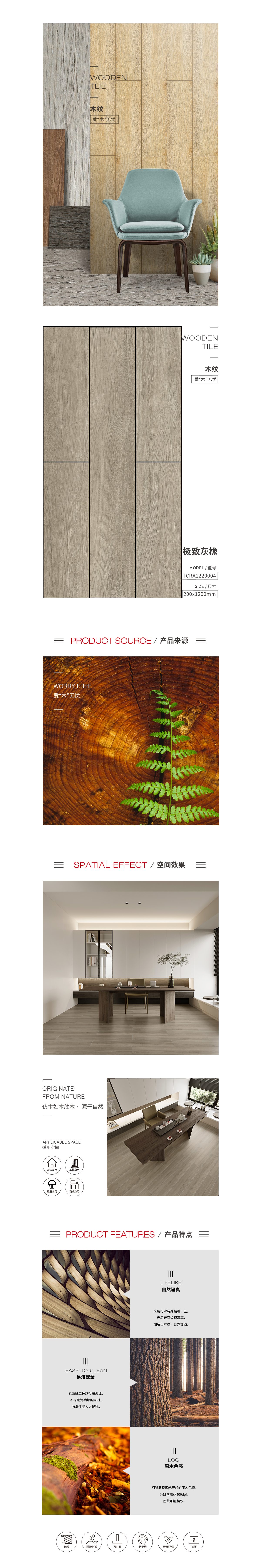 918博天堂(中国区)集团网站