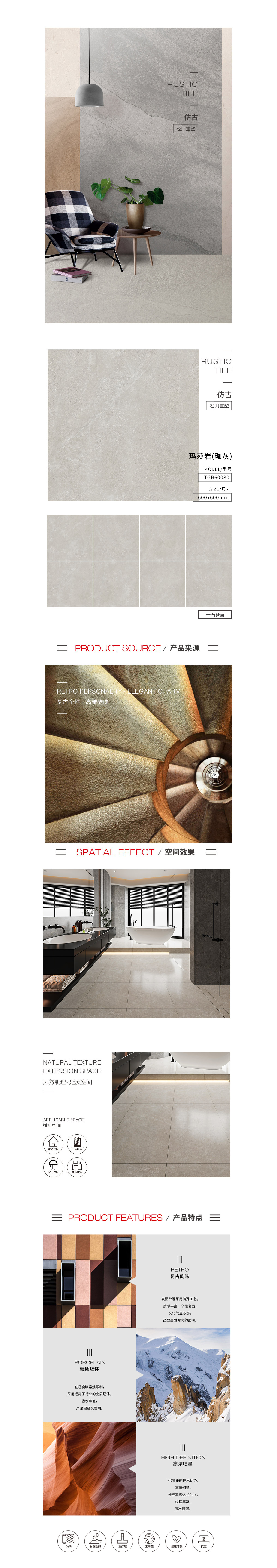 918博天堂(中国区)集团网站