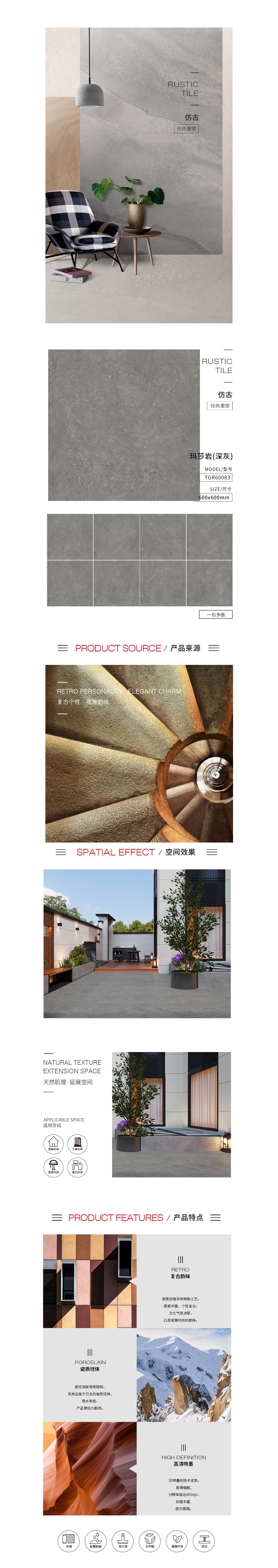 918博天堂(中国区)集团网站