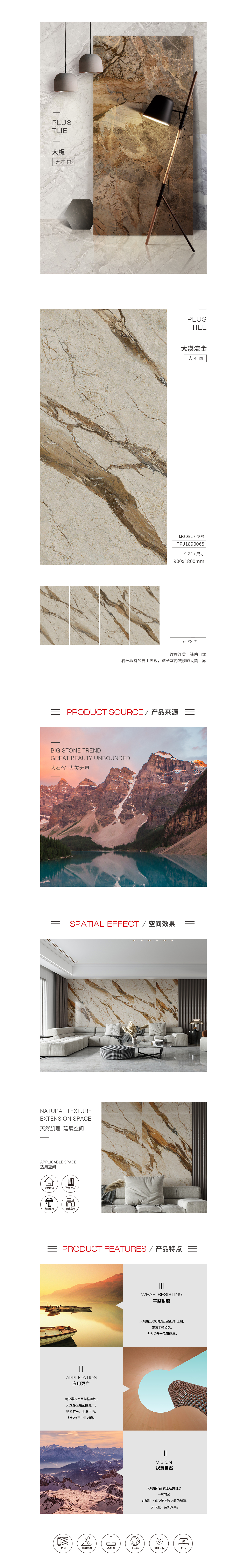 918博天堂(中国区)集团网站