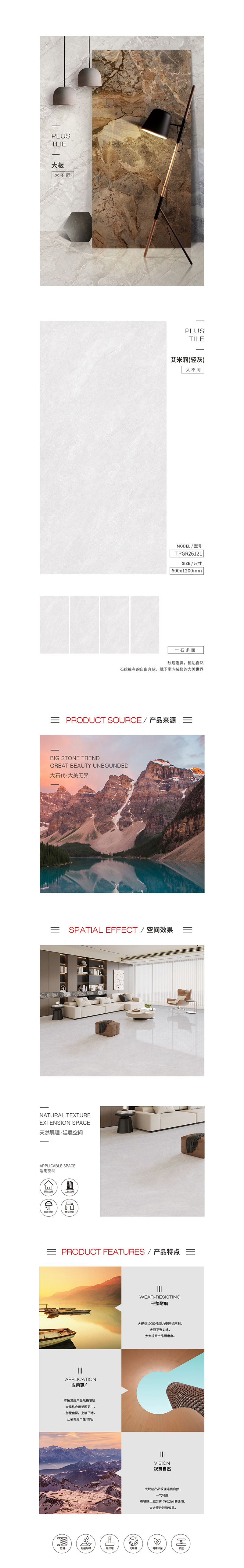 918博天堂(中国区)集团网站