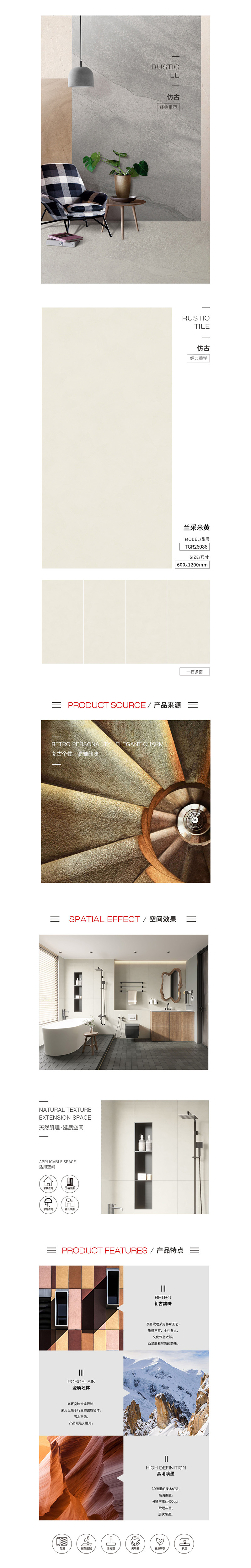 918博天堂(中国区)集团网站