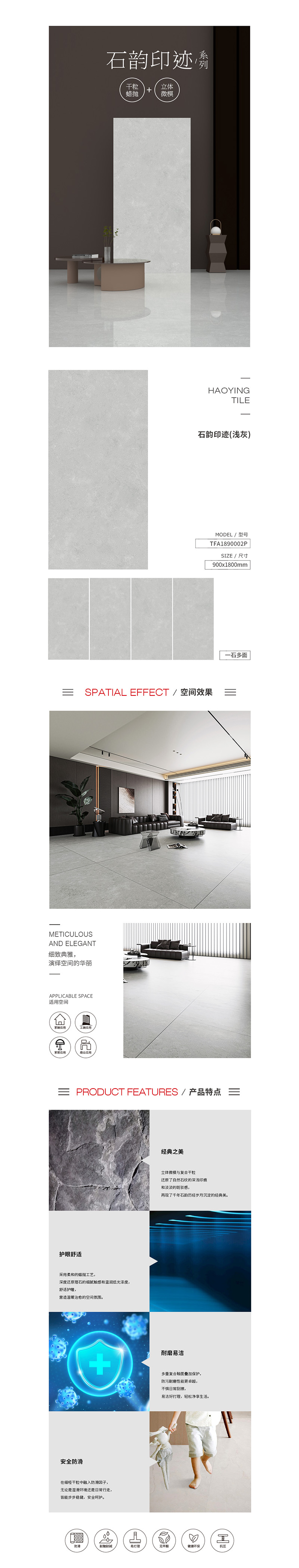 918博天堂(中国区)集团网站