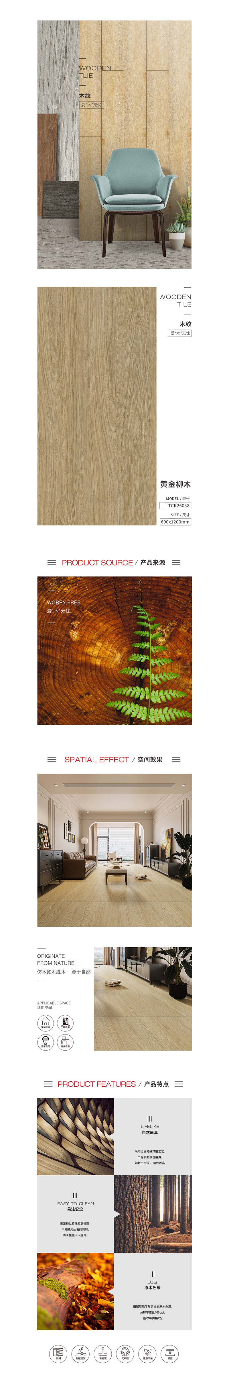 918博天堂(中国区)集团网站