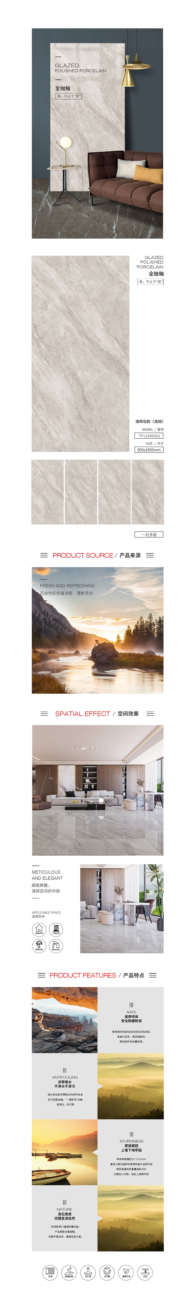 918博天堂(中国区)集团网站