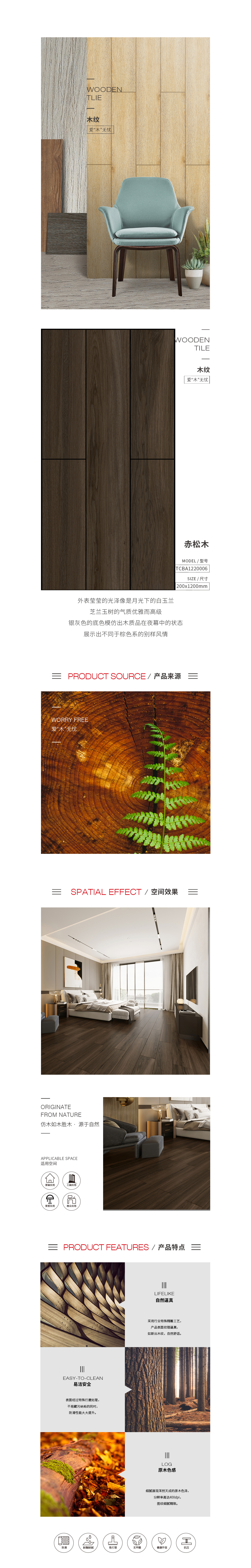 918博天堂(中国区)集团网站