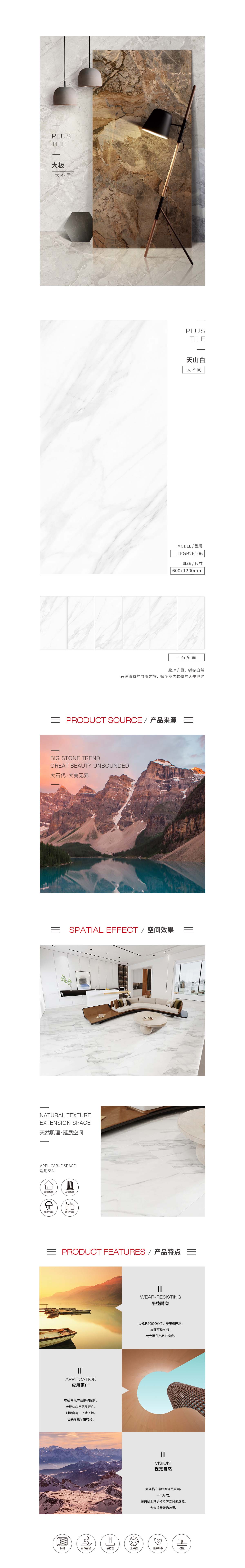 918博天堂(中国区)集团网站