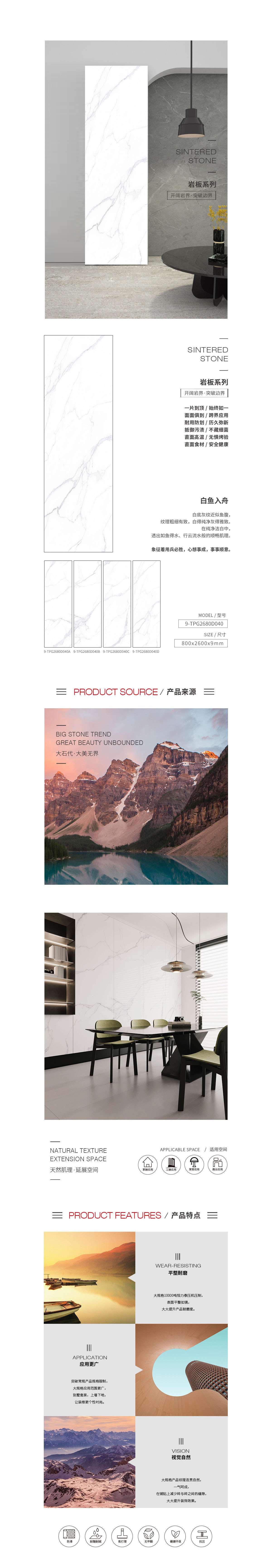 918博天堂(中国区)集团网站