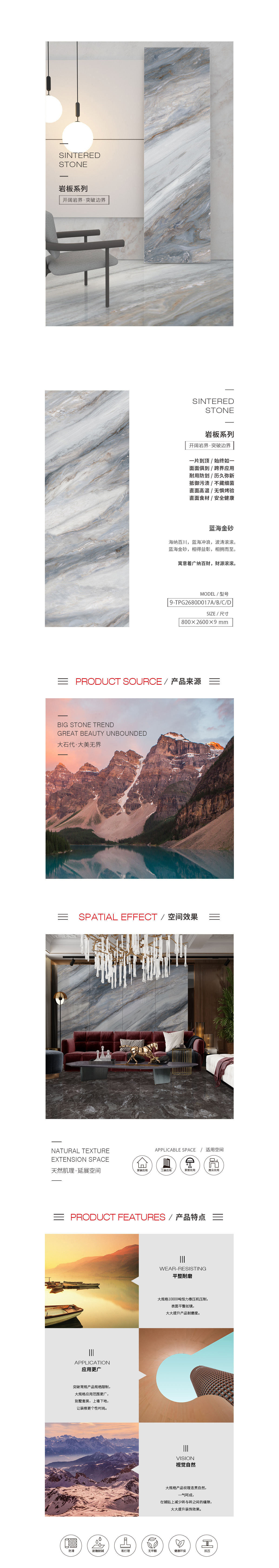 918博天堂(中国区)集团网站