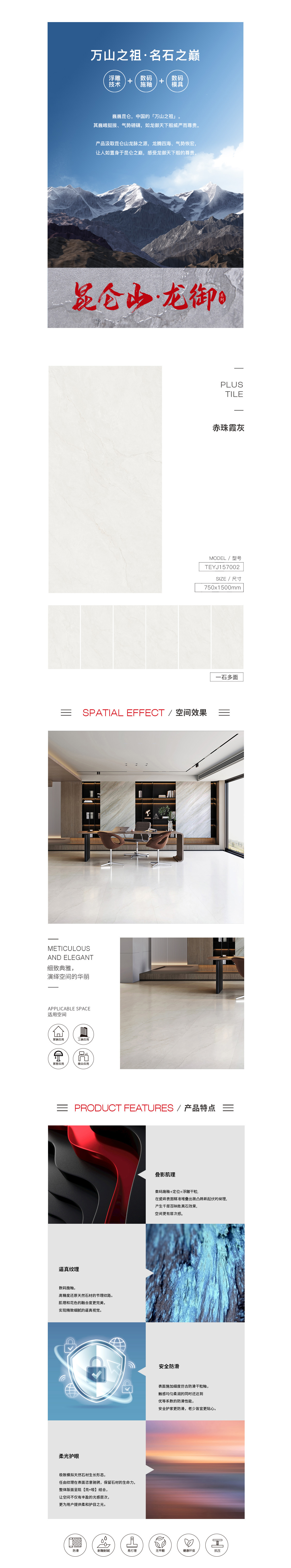 918博天堂(中国区)集团网站