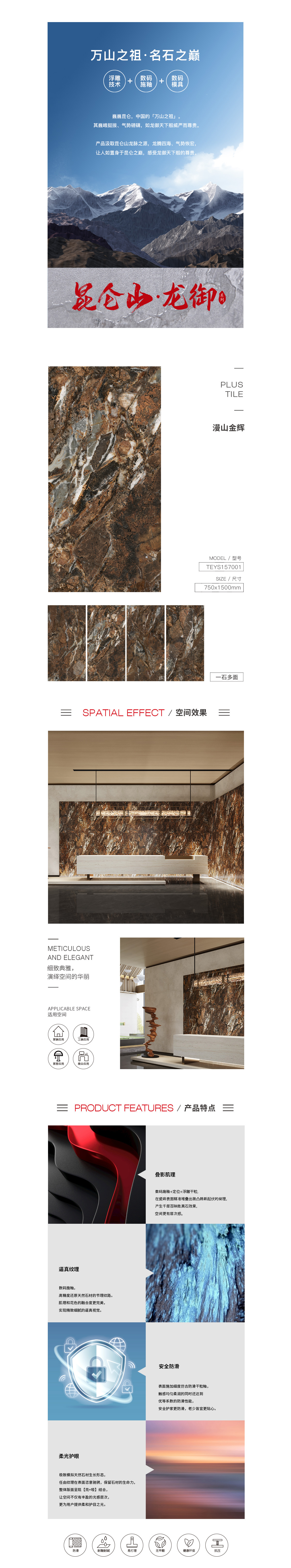 918博天堂(中国区)集团网站