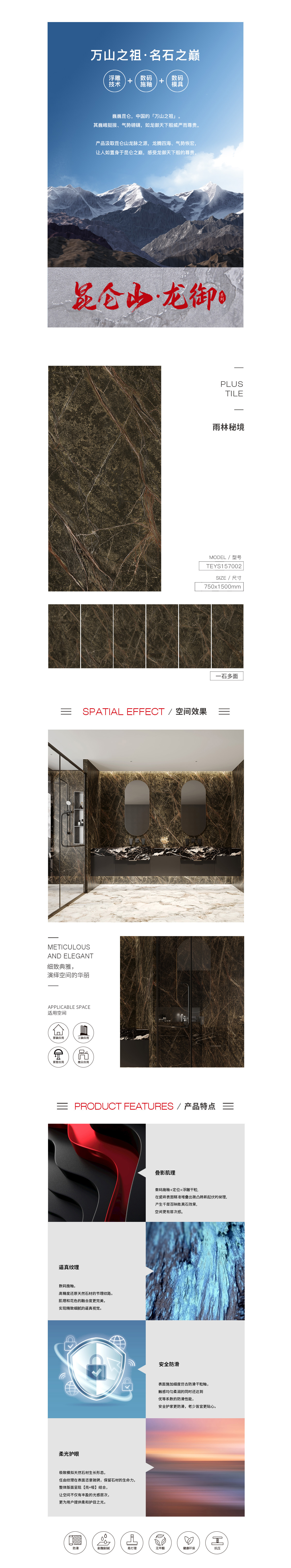 918博天堂(中国区)集团网站