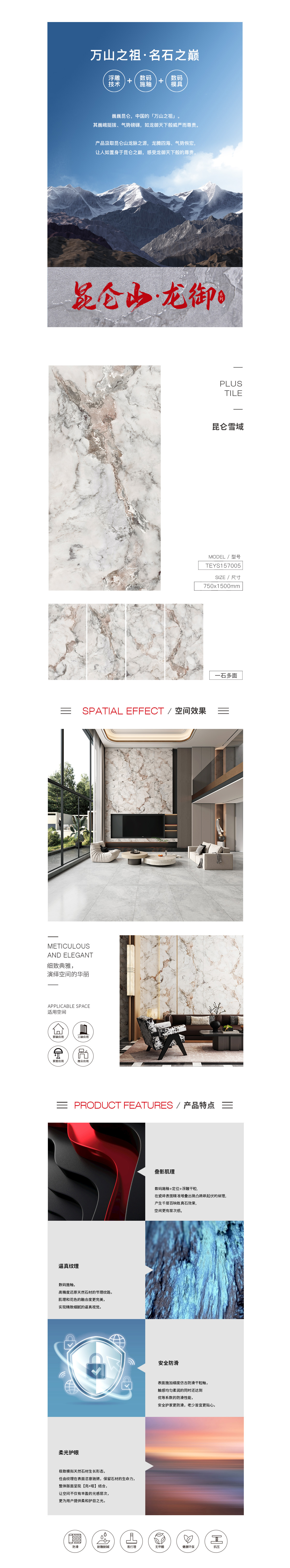 918博天堂(中国区)集团网站