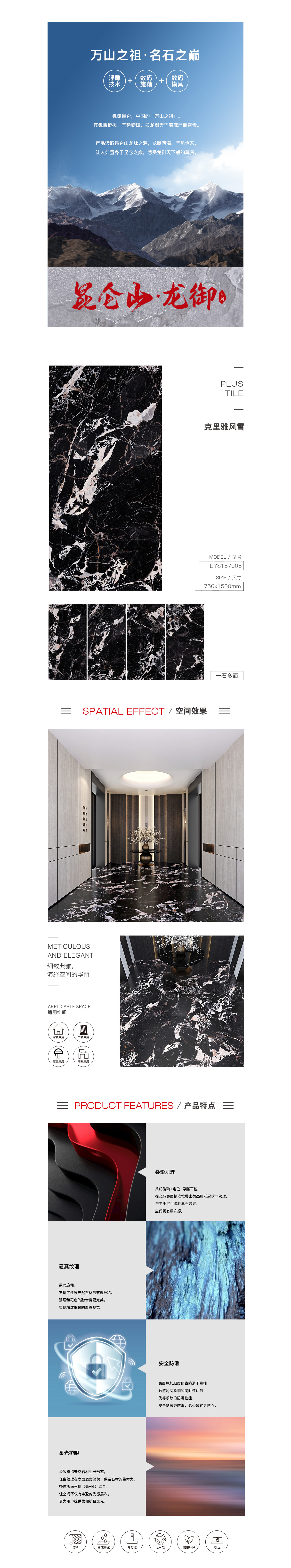 918博天堂(中国区)集团网站