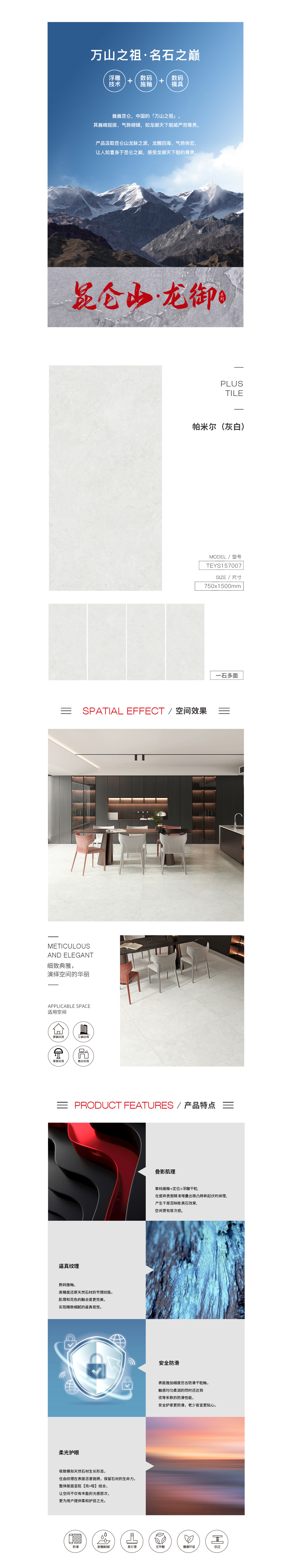 918博天堂(中国区)集团网站