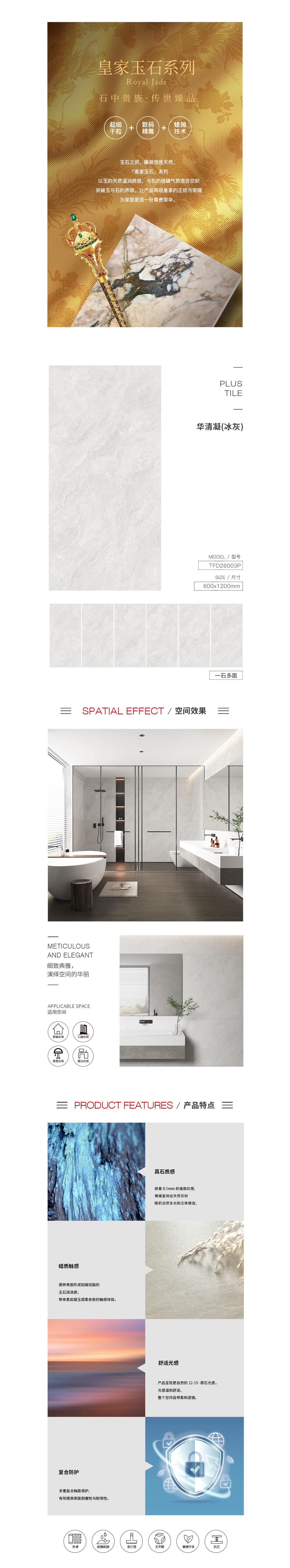 918博天堂(中国区)集团网站