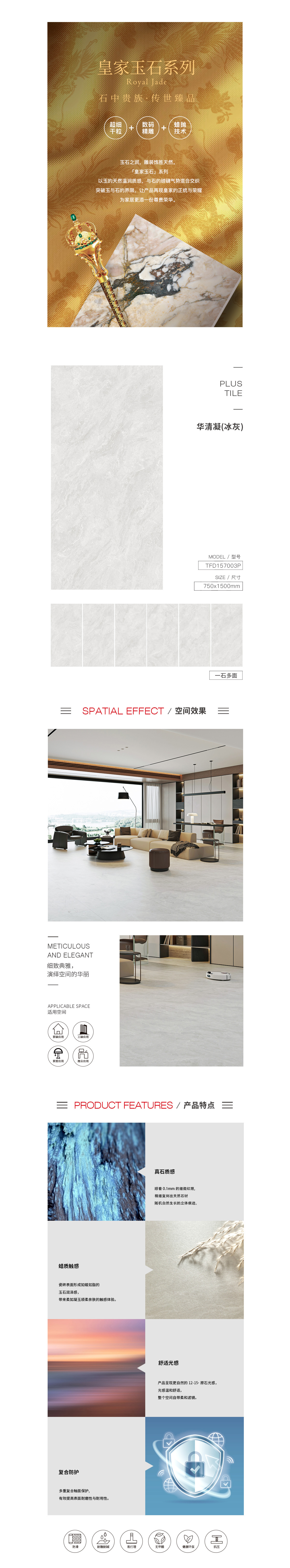 918博天堂(中国区)集团网站