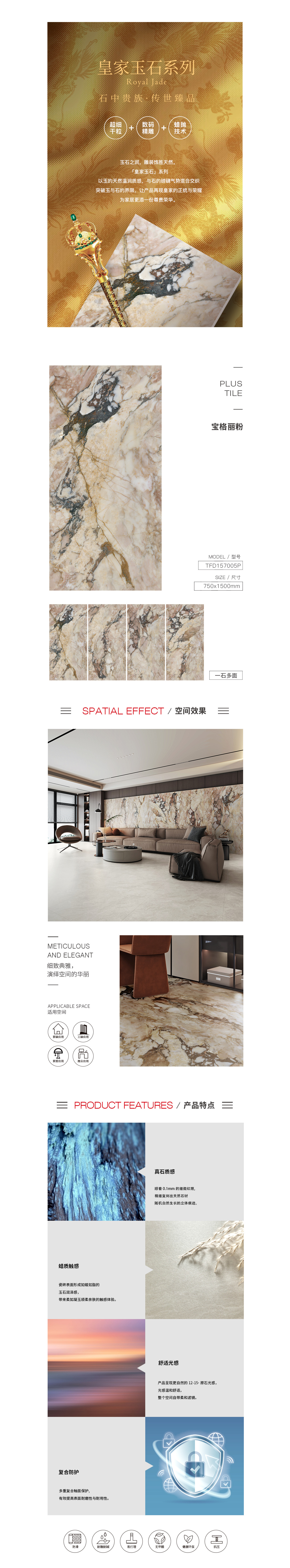 918博天堂(中国区)集团网站