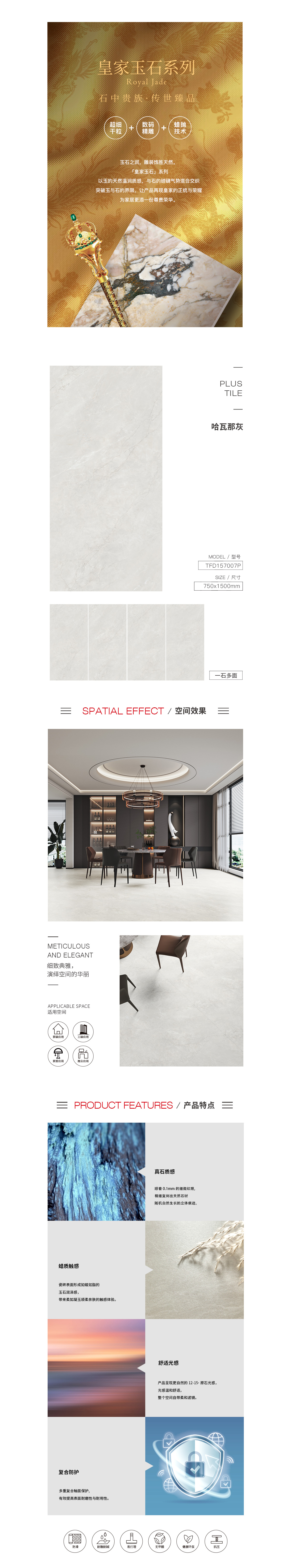 918博天堂(中国区)集团网站