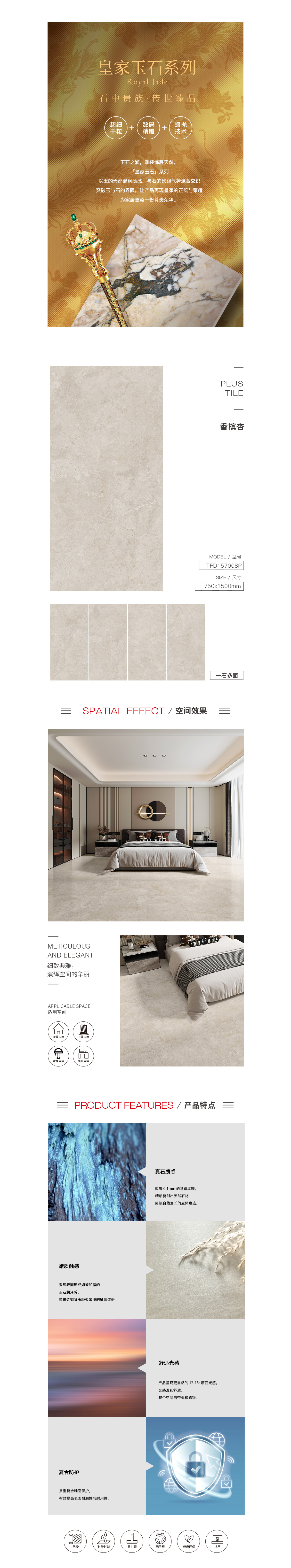 918博天堂(中国区)集团网站