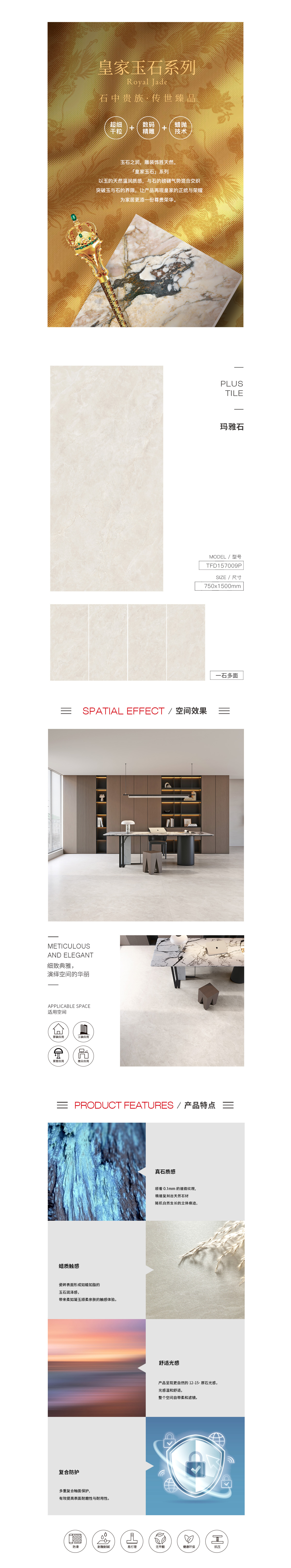 918博天堂(中国区)集团网站