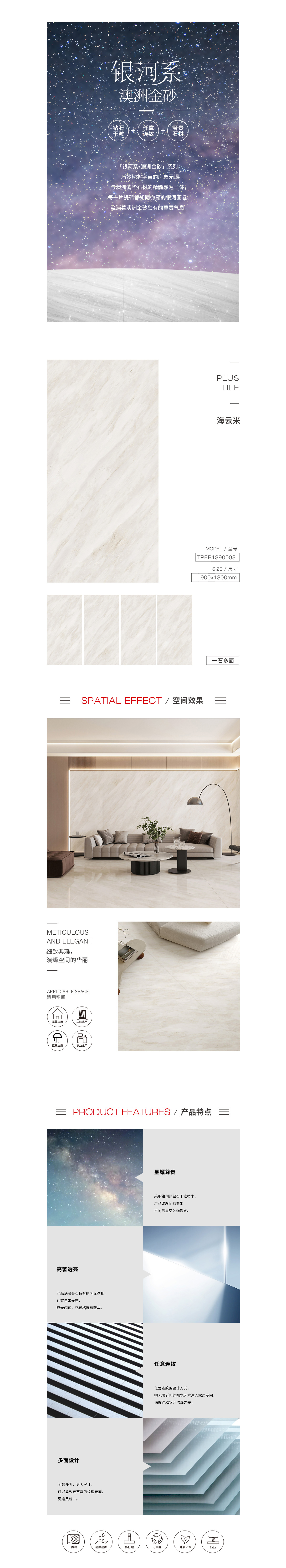 918博天堂(中国区)集团网站