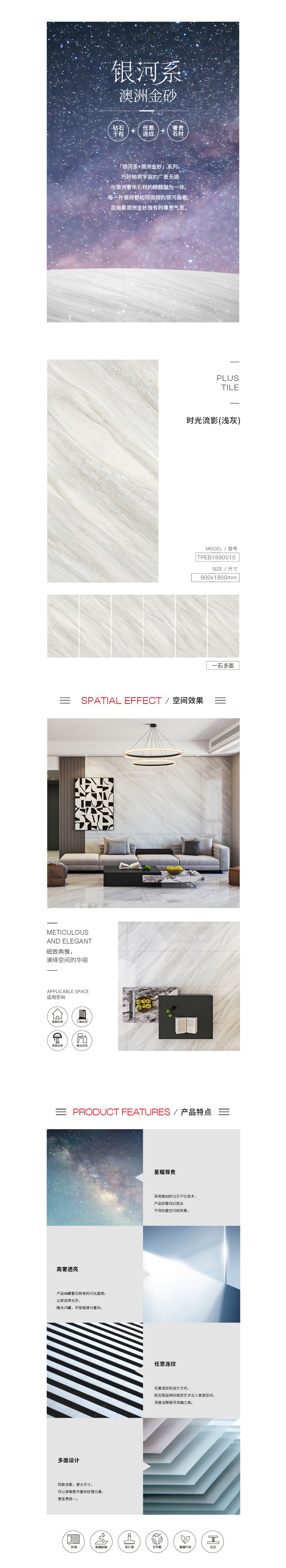 918博天堂(中国区)集团网站