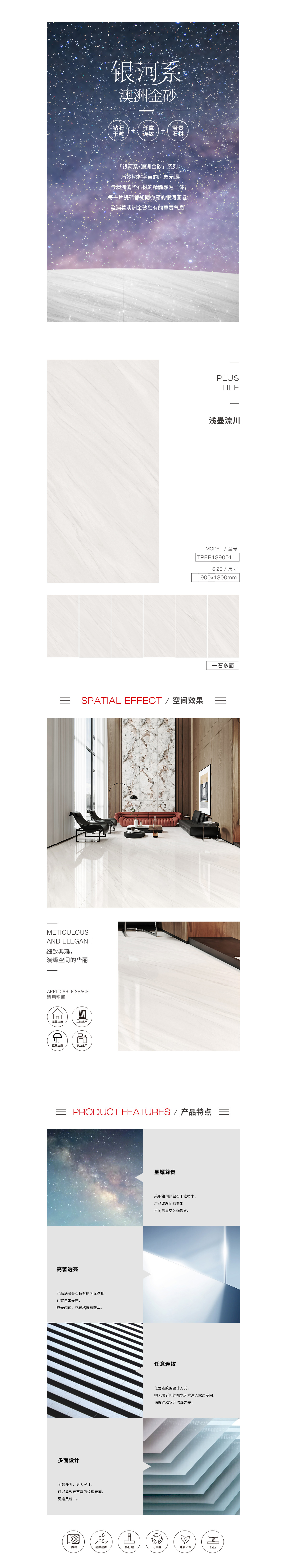 918博天堂(中国区)集团网站