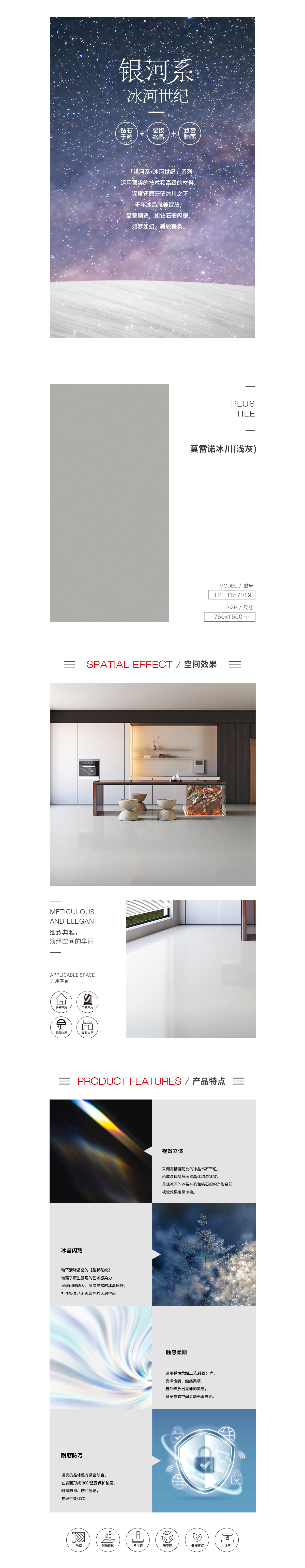 918博天堂(中国区)集团网站