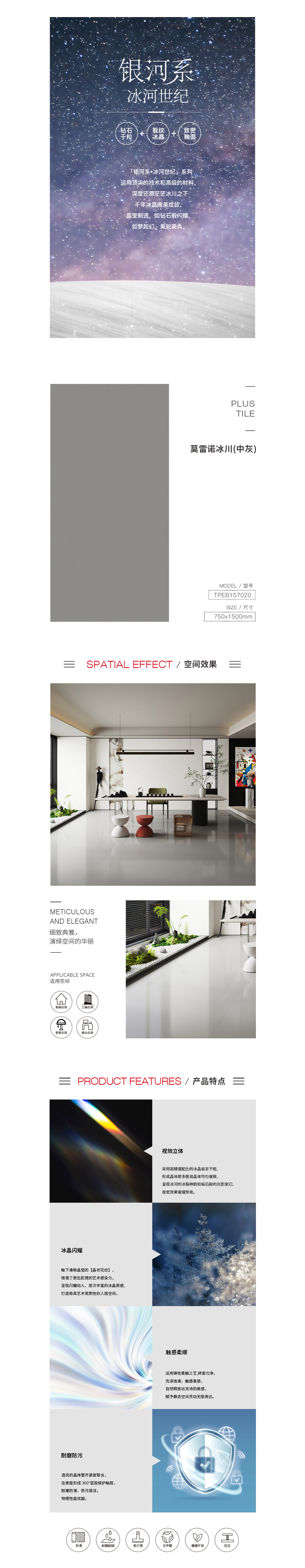 918博天堂(中国区)集团网站