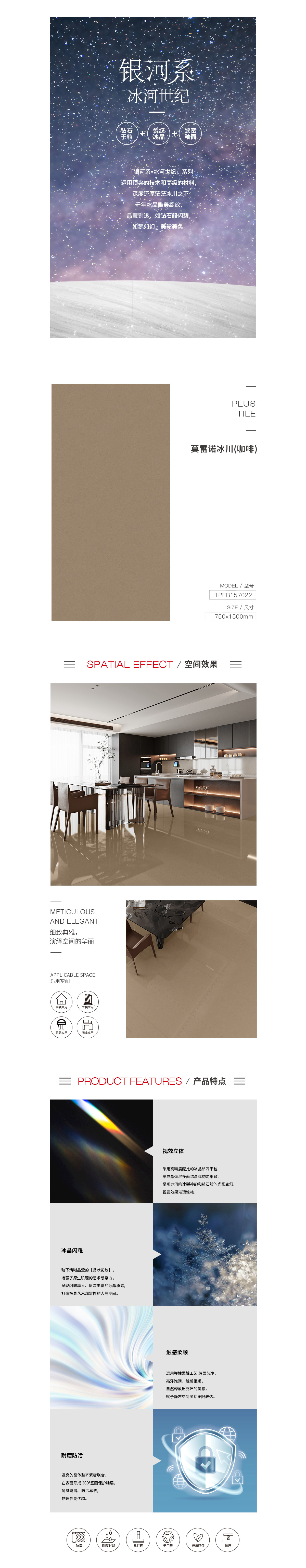 918博天堂(中国区)集团网站