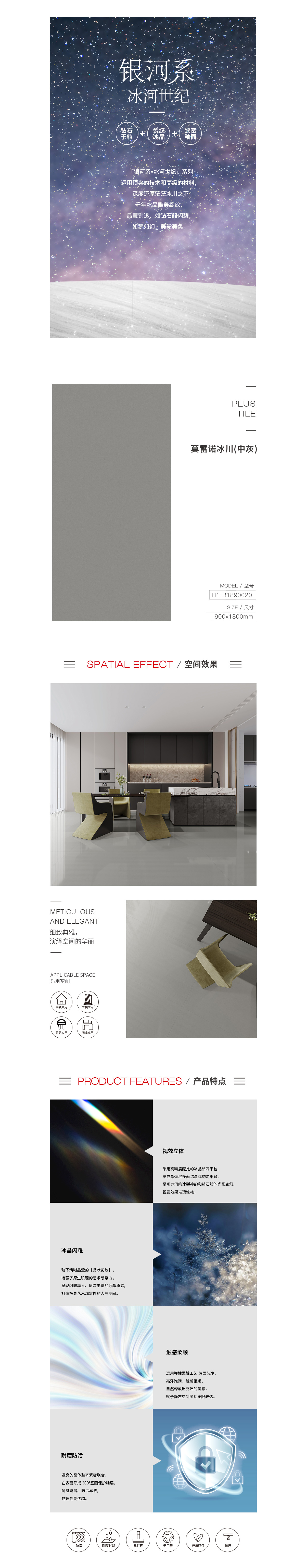 918博天堂(中国区)集团网站