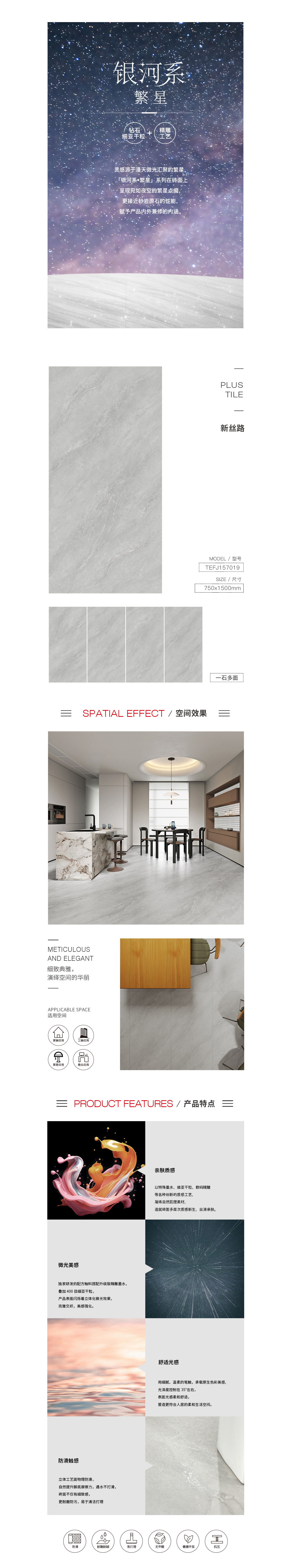 918博天堂(中国区)集团网站