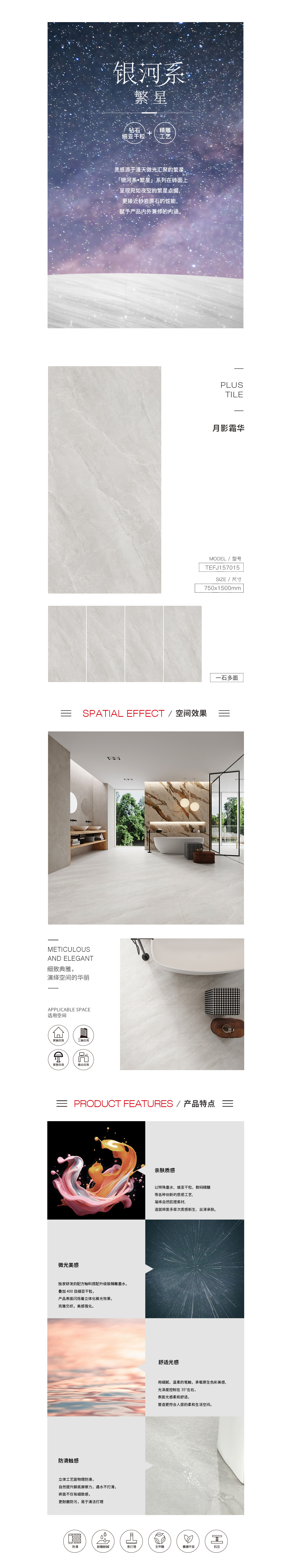 918博天堂(中国区)集团网站