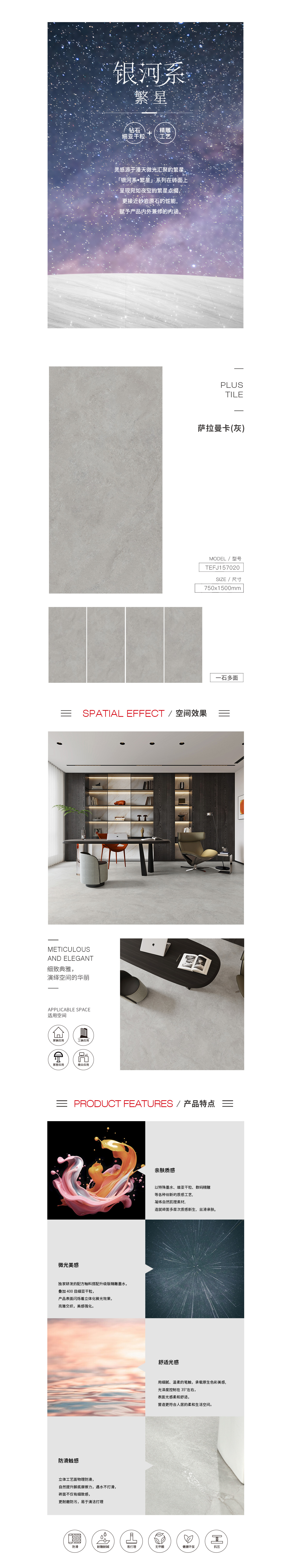 918博天堂(中国区)集团网站