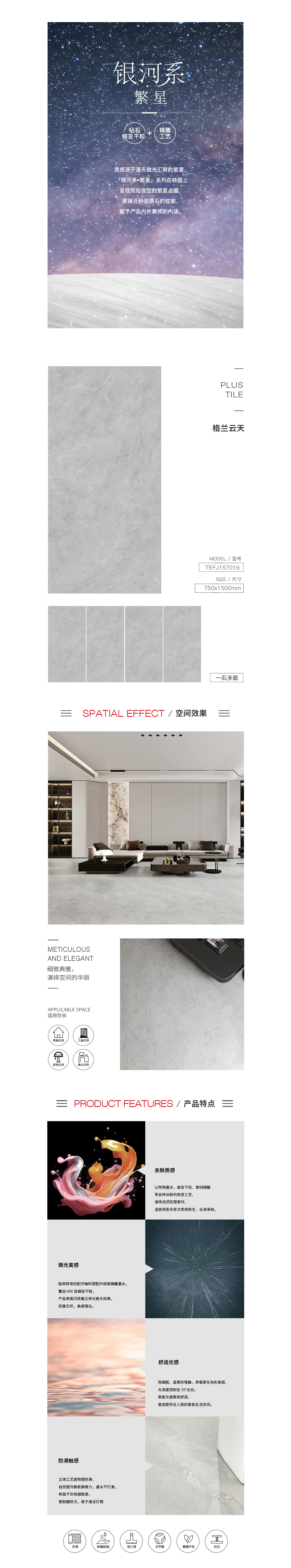 918博天堂(中国区)集团网站