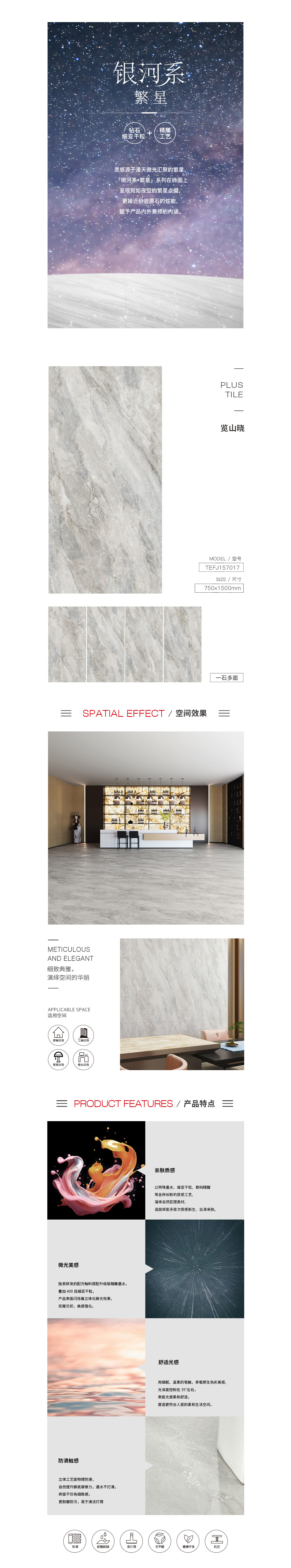 918博天堂(中国区)集团网站