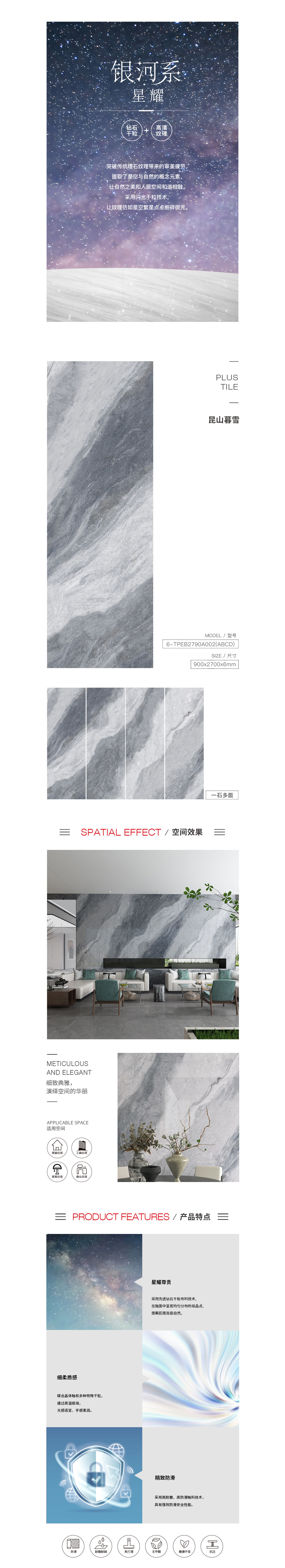 918博天堂(中国区)集团网站