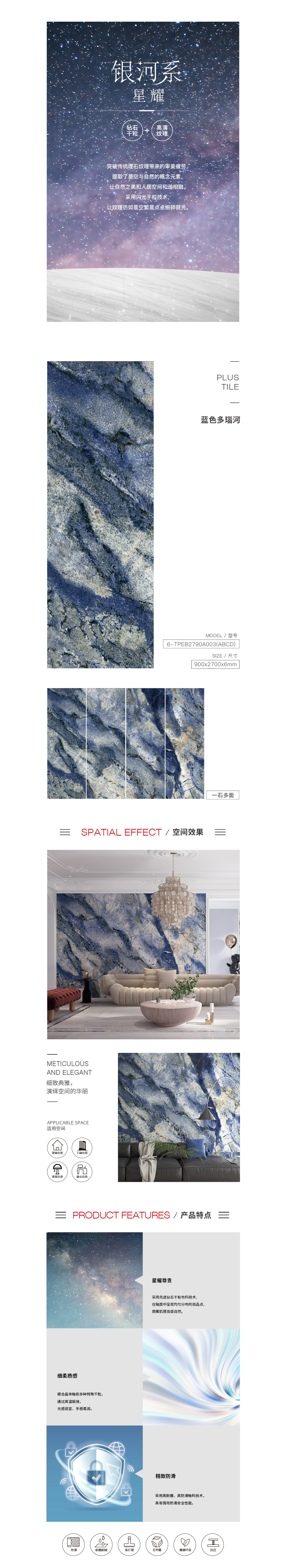 918博天堂(中国区)集团网站