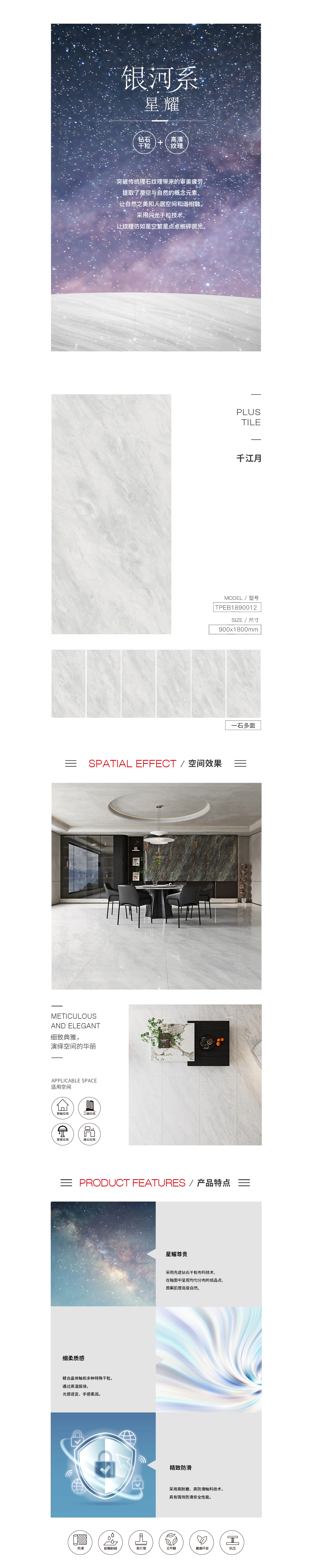 918博天堂(中国区)集团网站