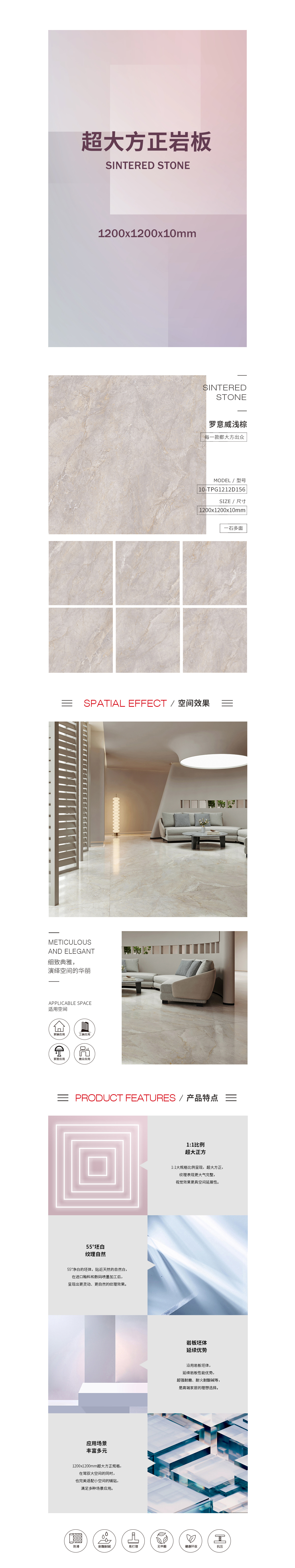 918博天堂(中国区)集团网站